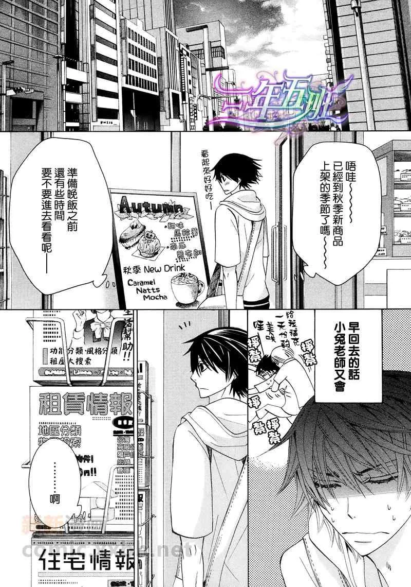 13年2月号 第59页