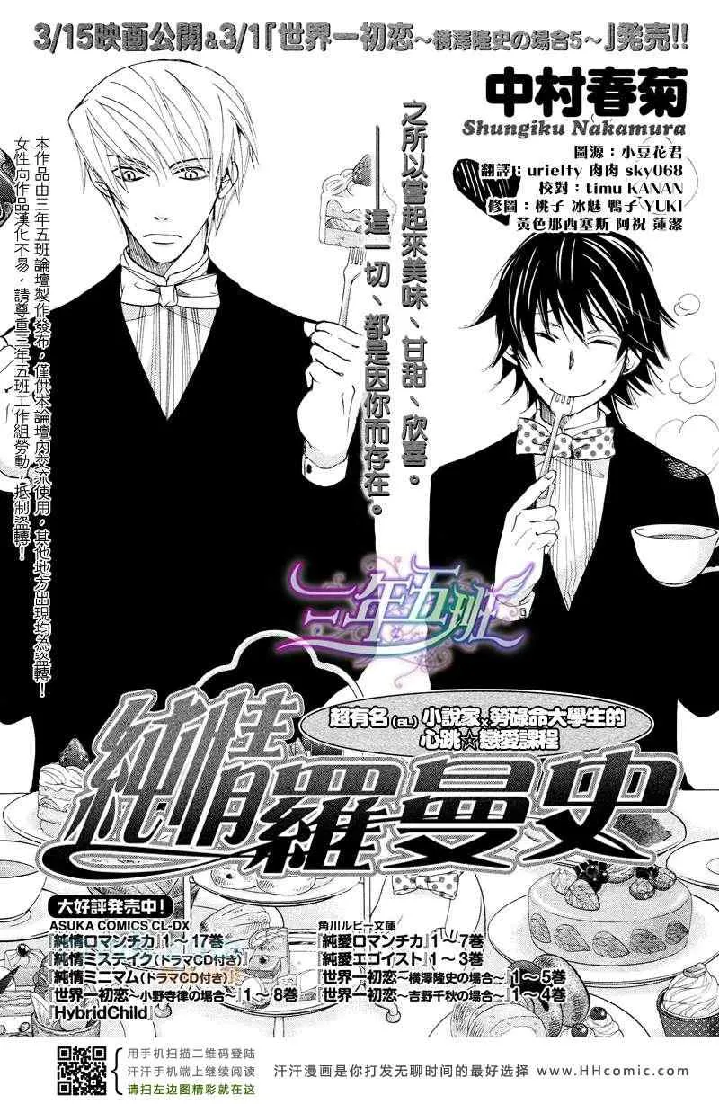 14年4月号 第2页