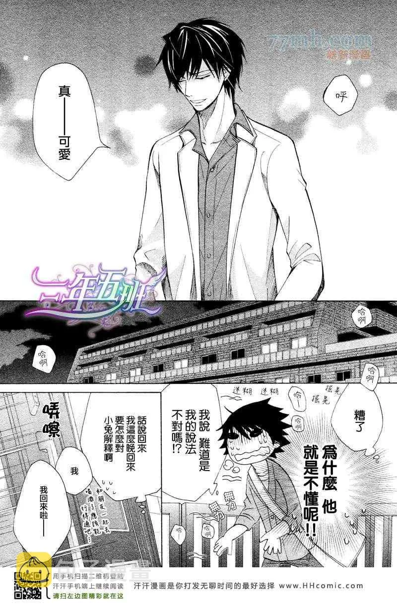 14年4月号 第13页