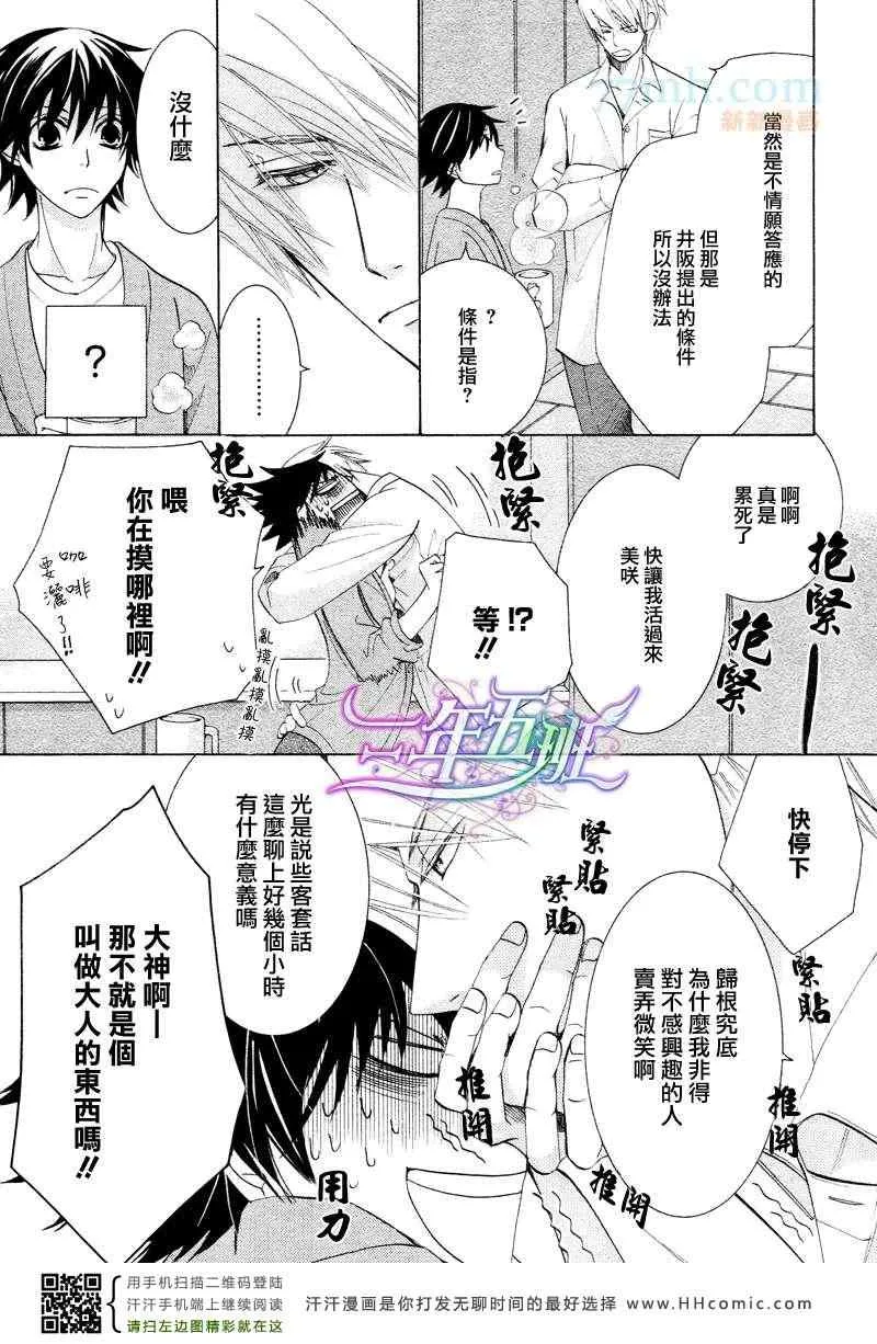 14年4月号 第17页