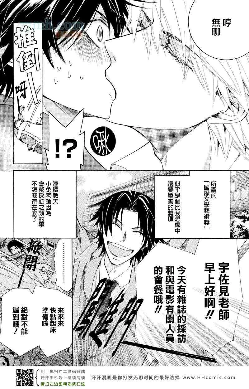 14年4月号 第18页