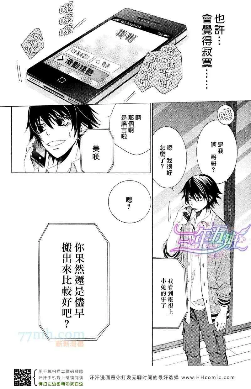 14年4月号 第34页