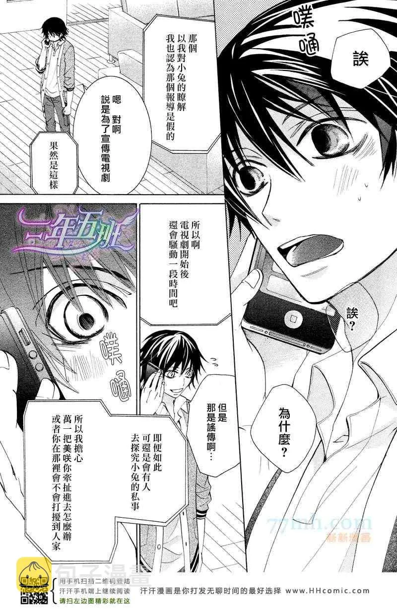 14年4月号 第35页