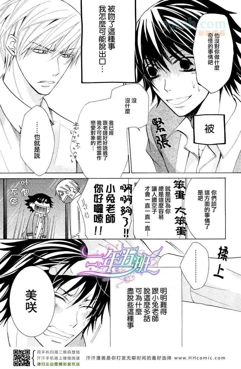 14年4月号 第39页