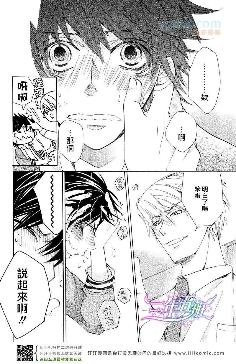 14年4月号 第51页