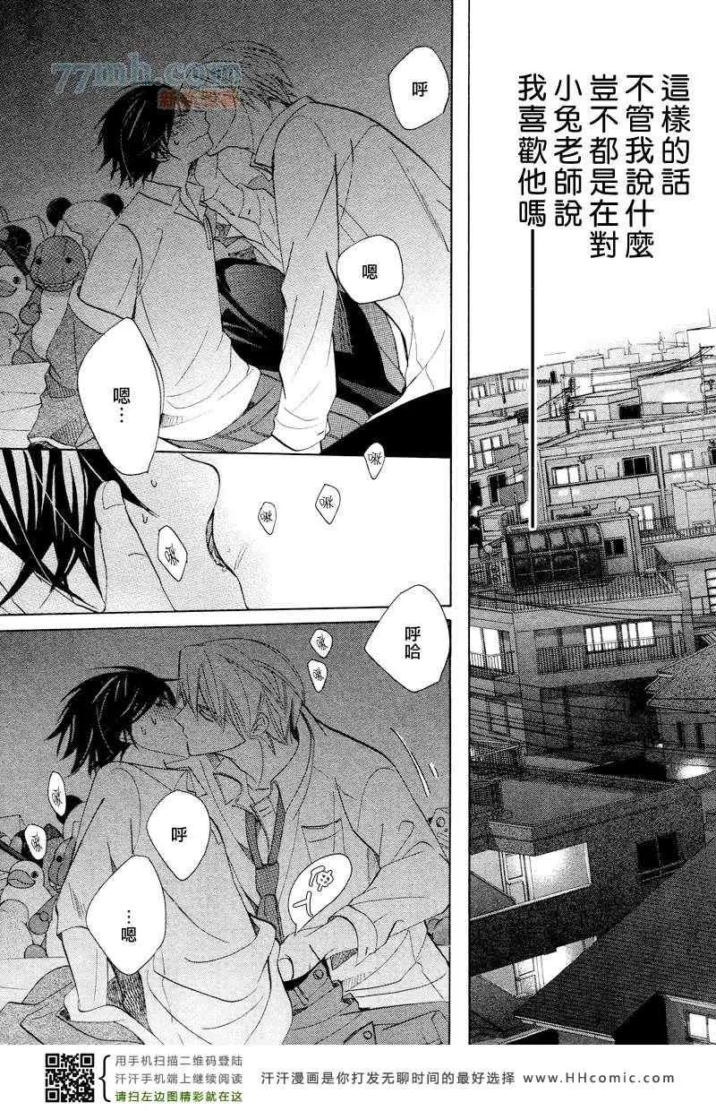 14年4月号 第54页