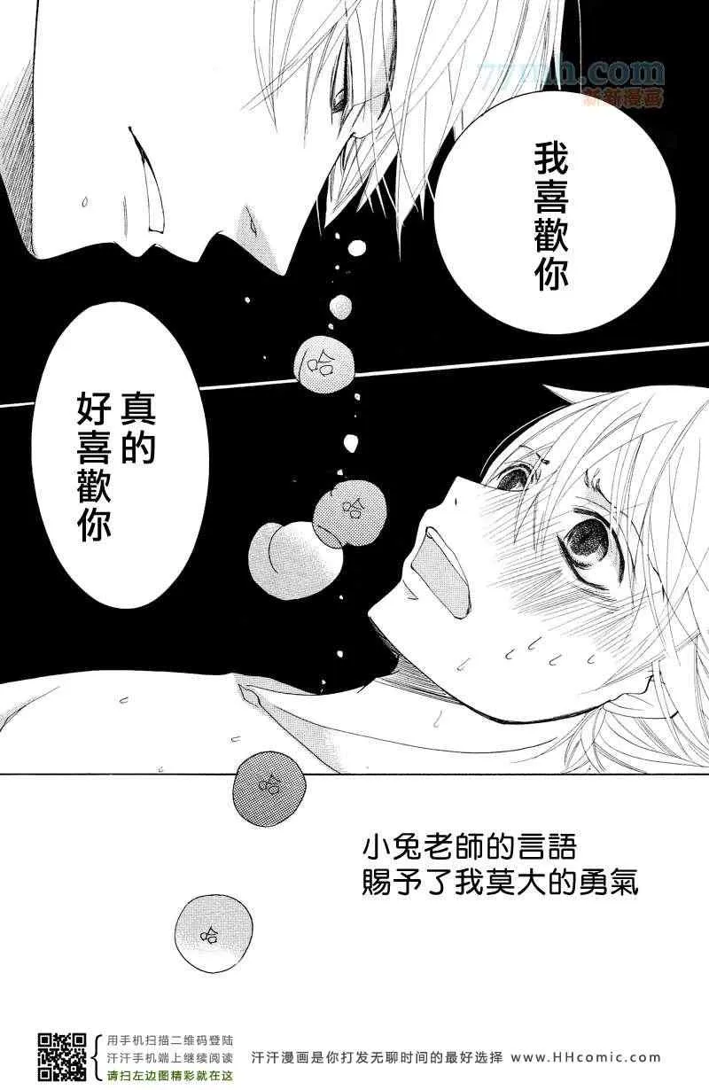14年4月号 第61页