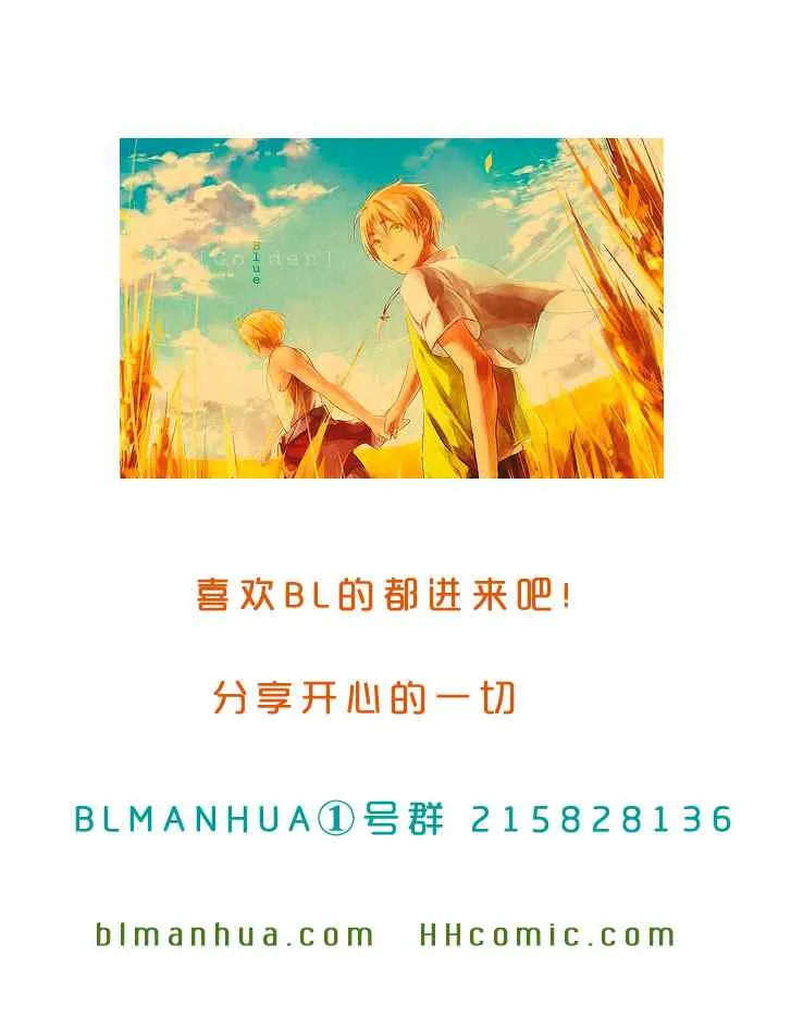 14年4月号 第67页