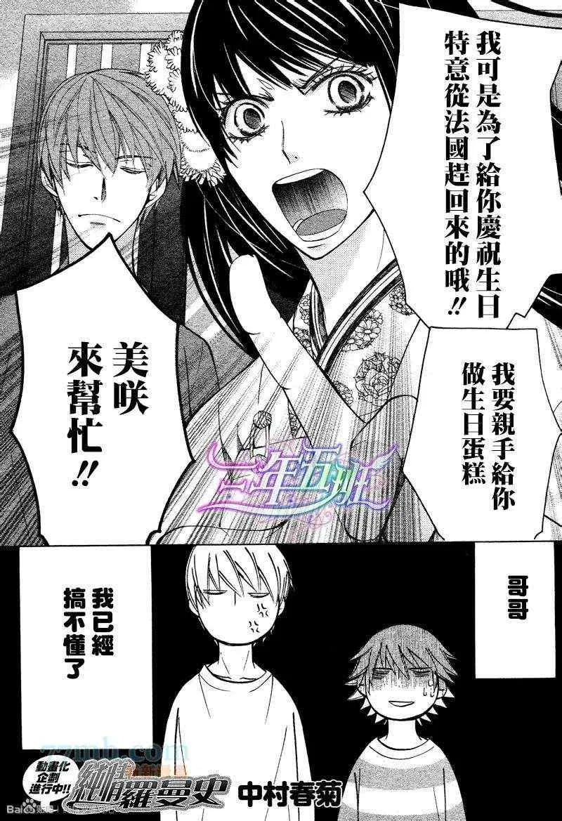 14年6月号 第1页