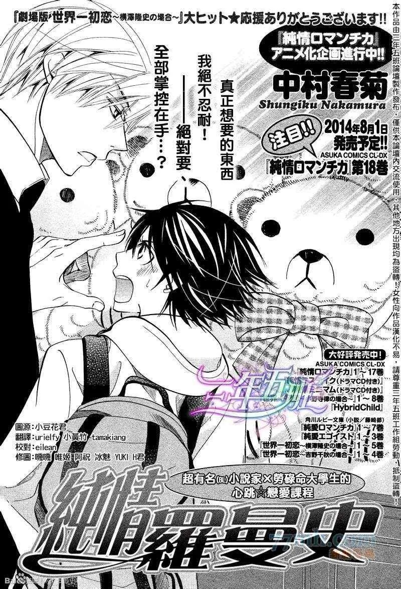 14年6月号 第2页
