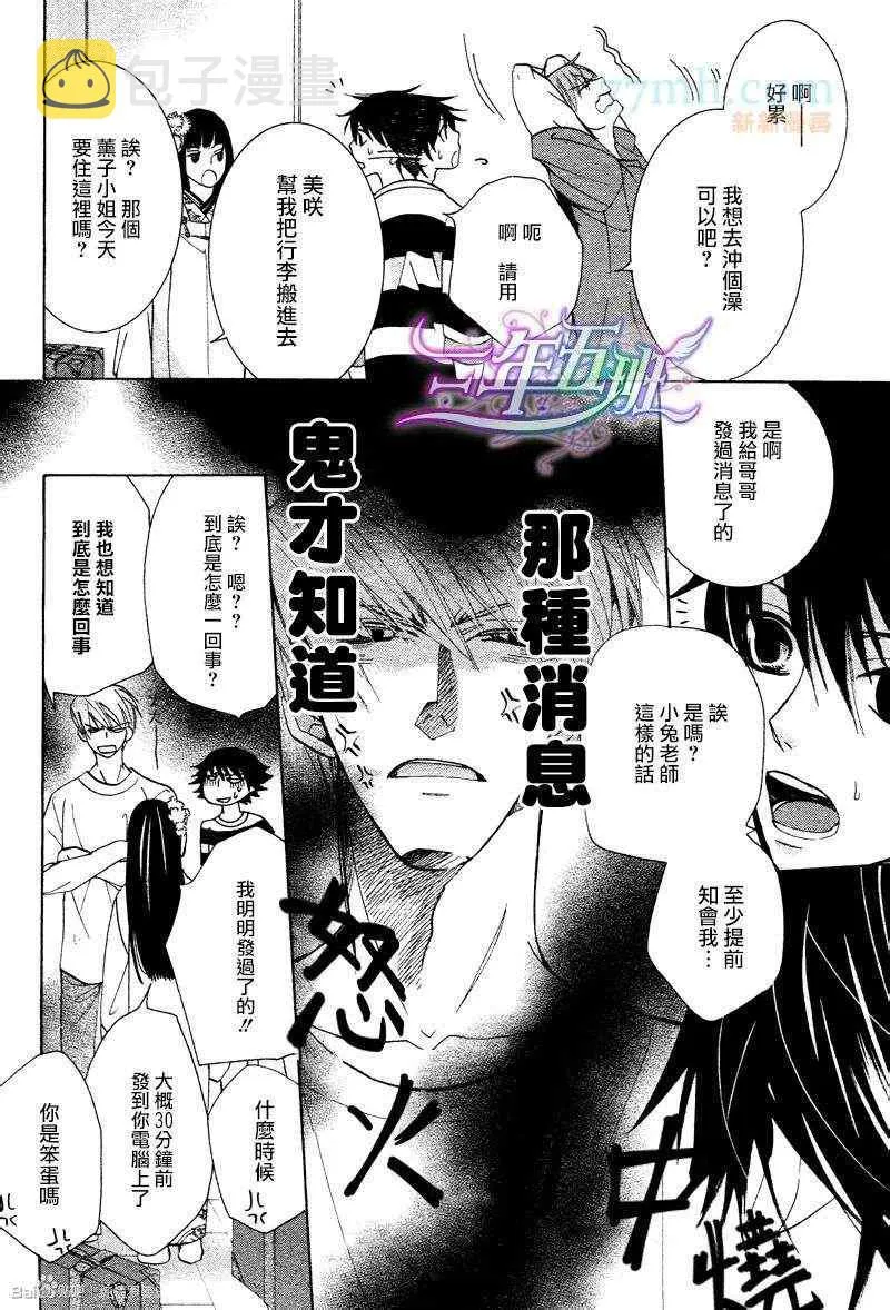 14年6月号 第4页