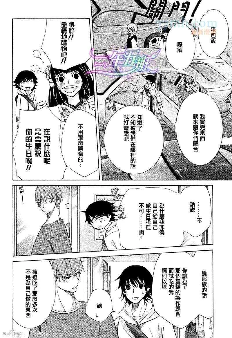 14年6月号 第17页