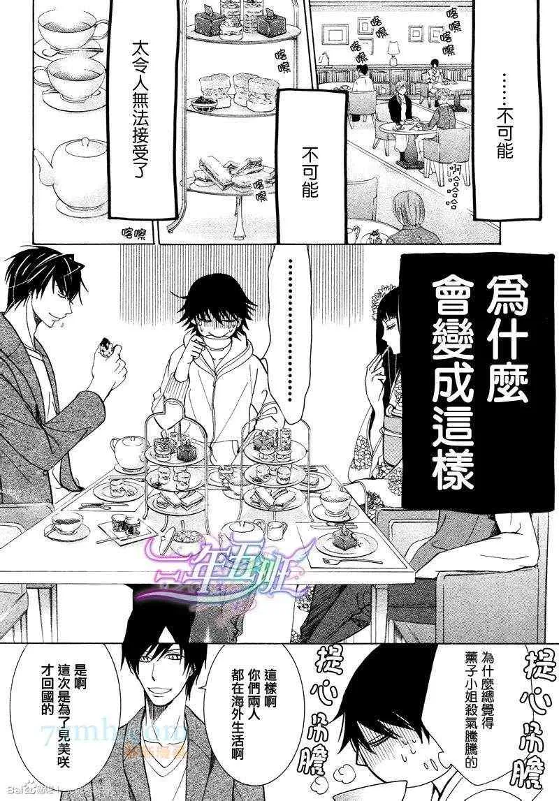 14年6月号 第23页