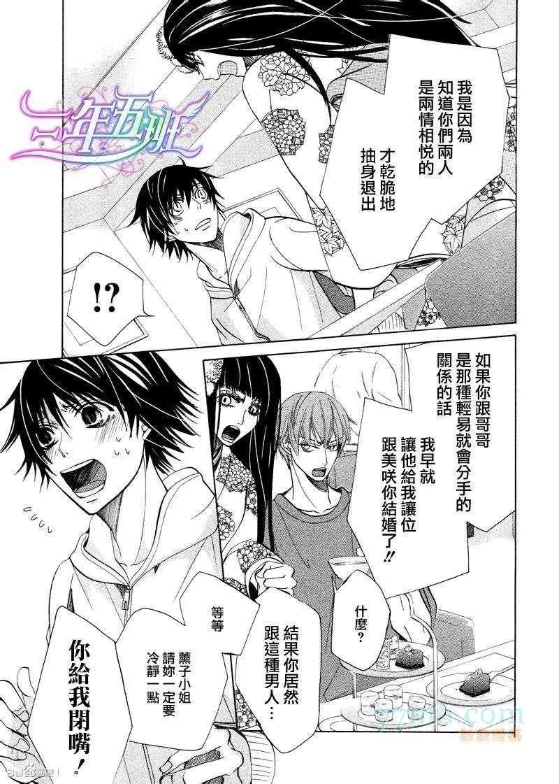 14年6月号 第28页