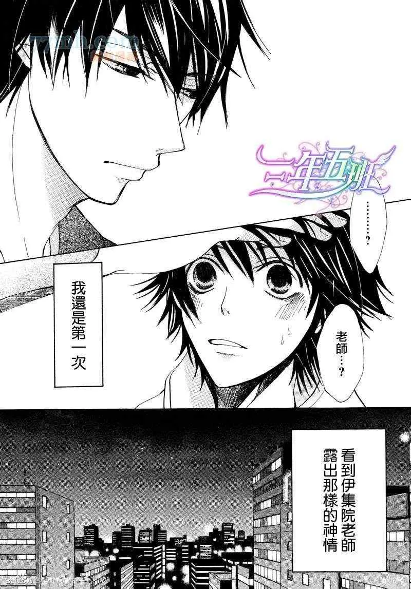 14年6月号 第36页