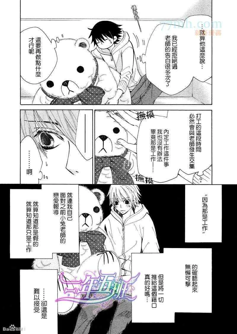 14年6月号 第39页