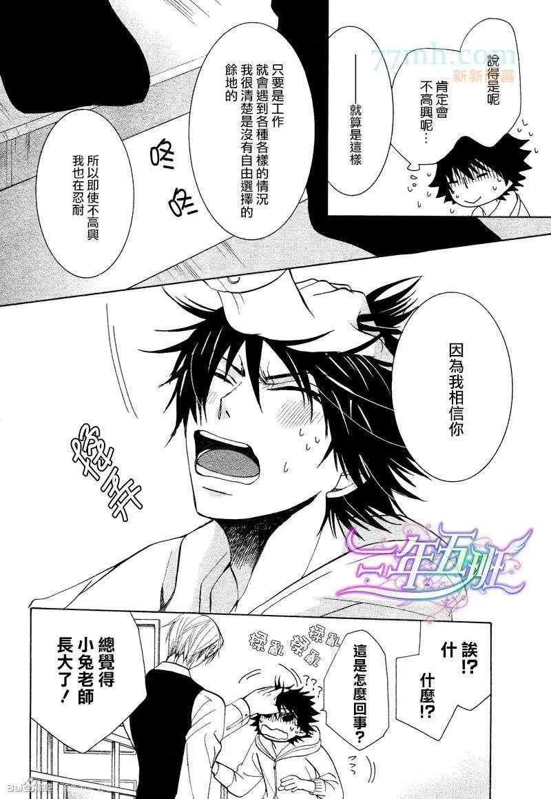 14年6月号 第41页