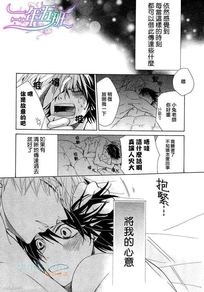 14年6月号 第50页