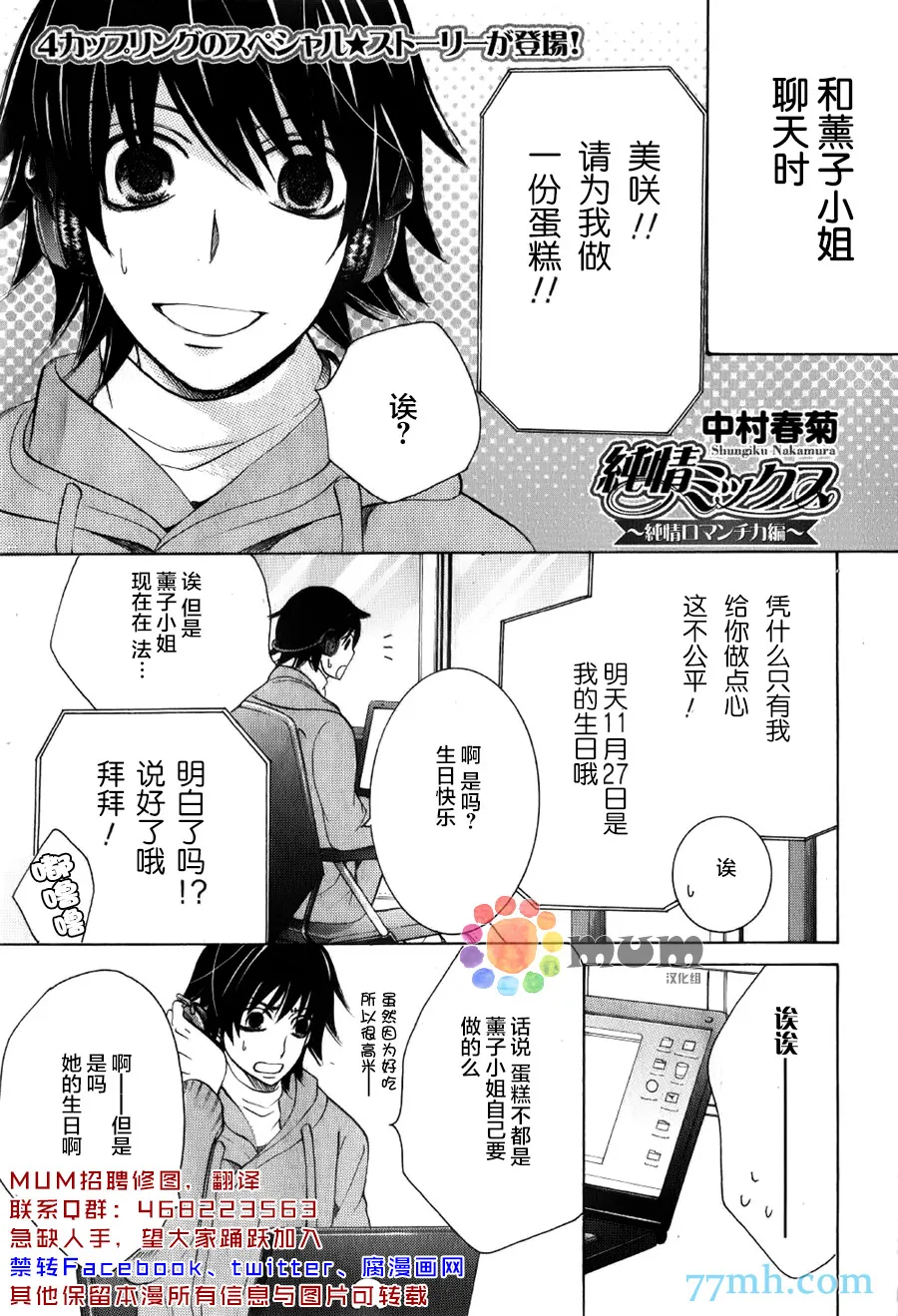15年冬号1 第1页