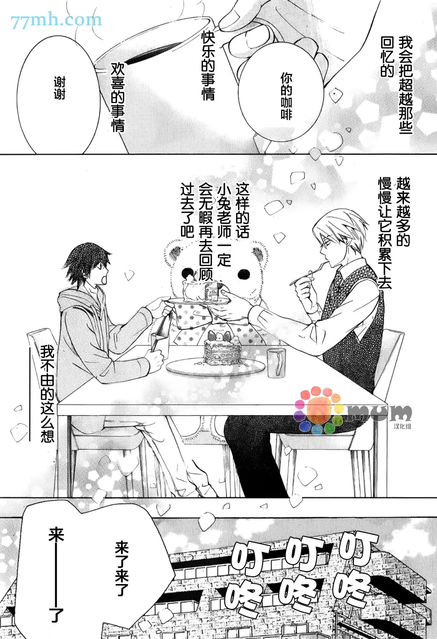 15年冬号1 第14页