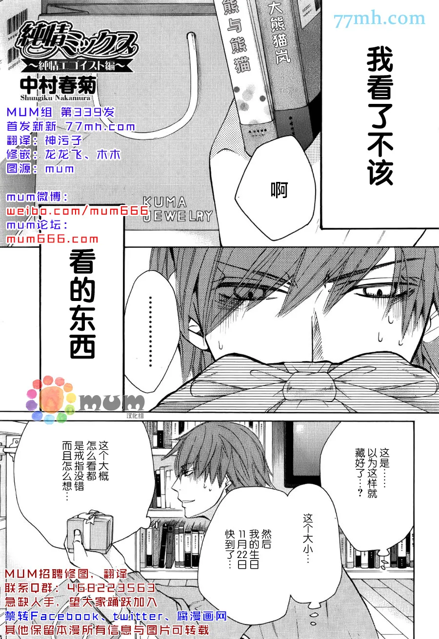 15年冬号2 第1页