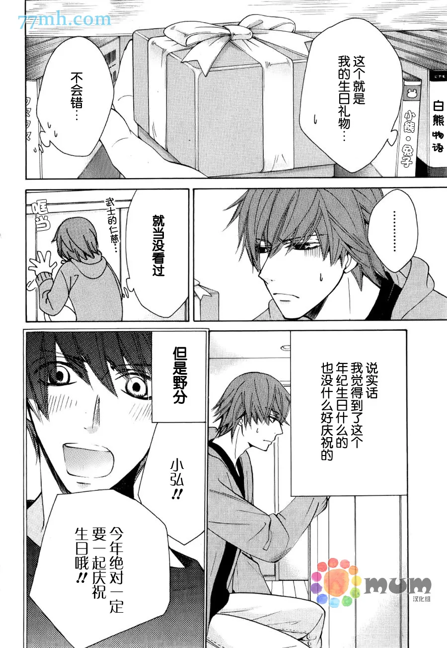 15年冬号2 第2页