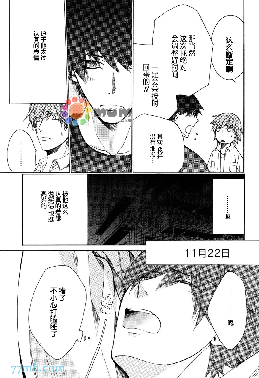 15年冬号2 第3页