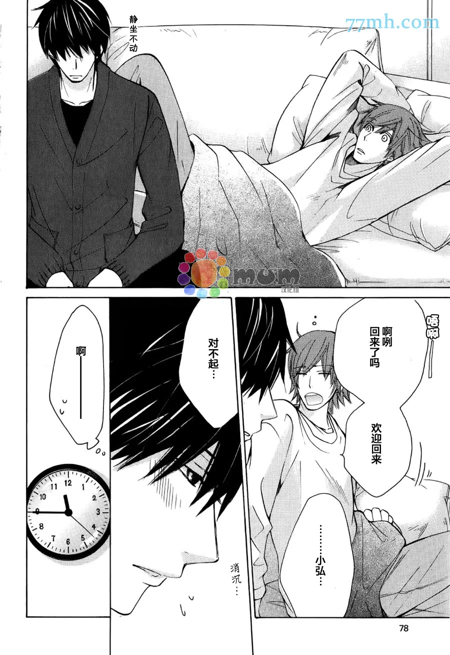 15年冬号2 第4页