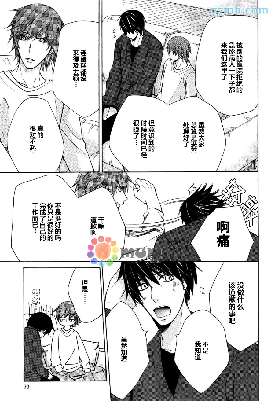 15年冬号2 第5页