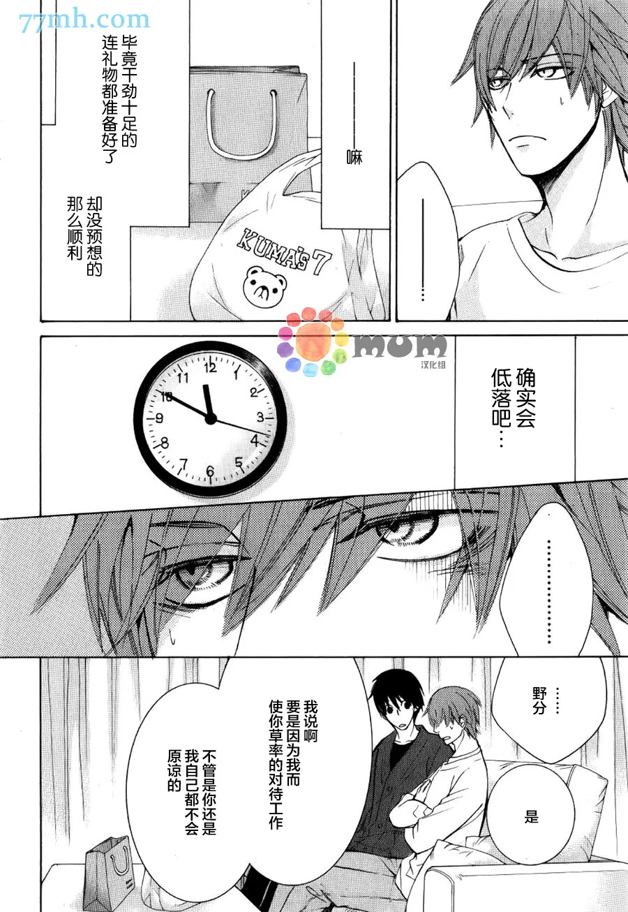 15年冬号2 第6页