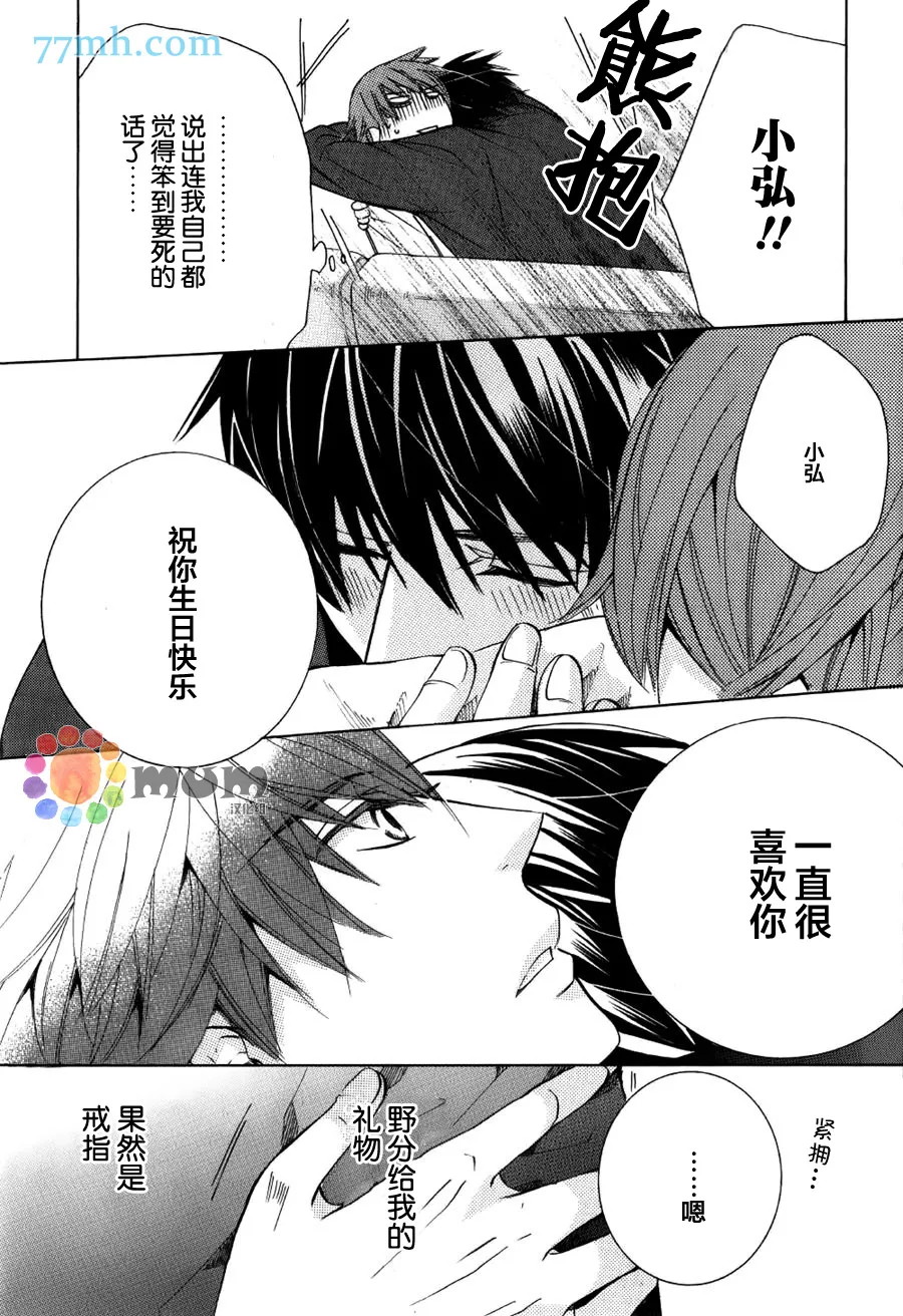 15年冬号2 第9页