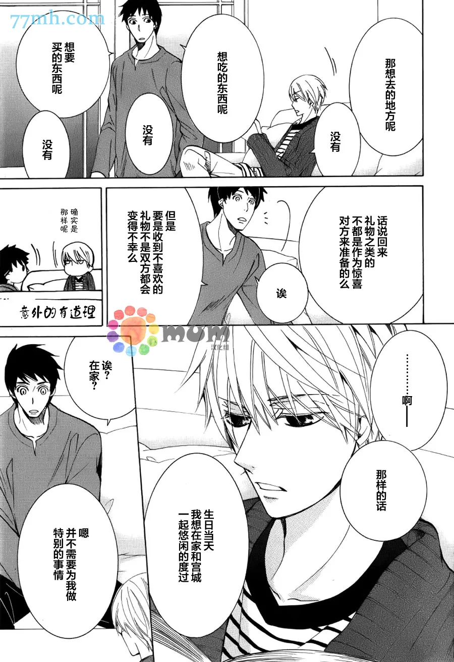 15年冬号3 第2页
