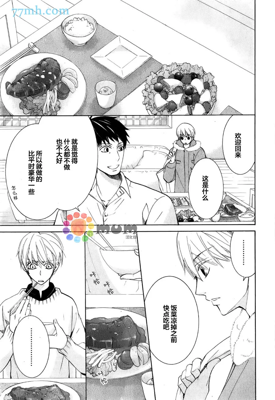 15年冬号3 第4页