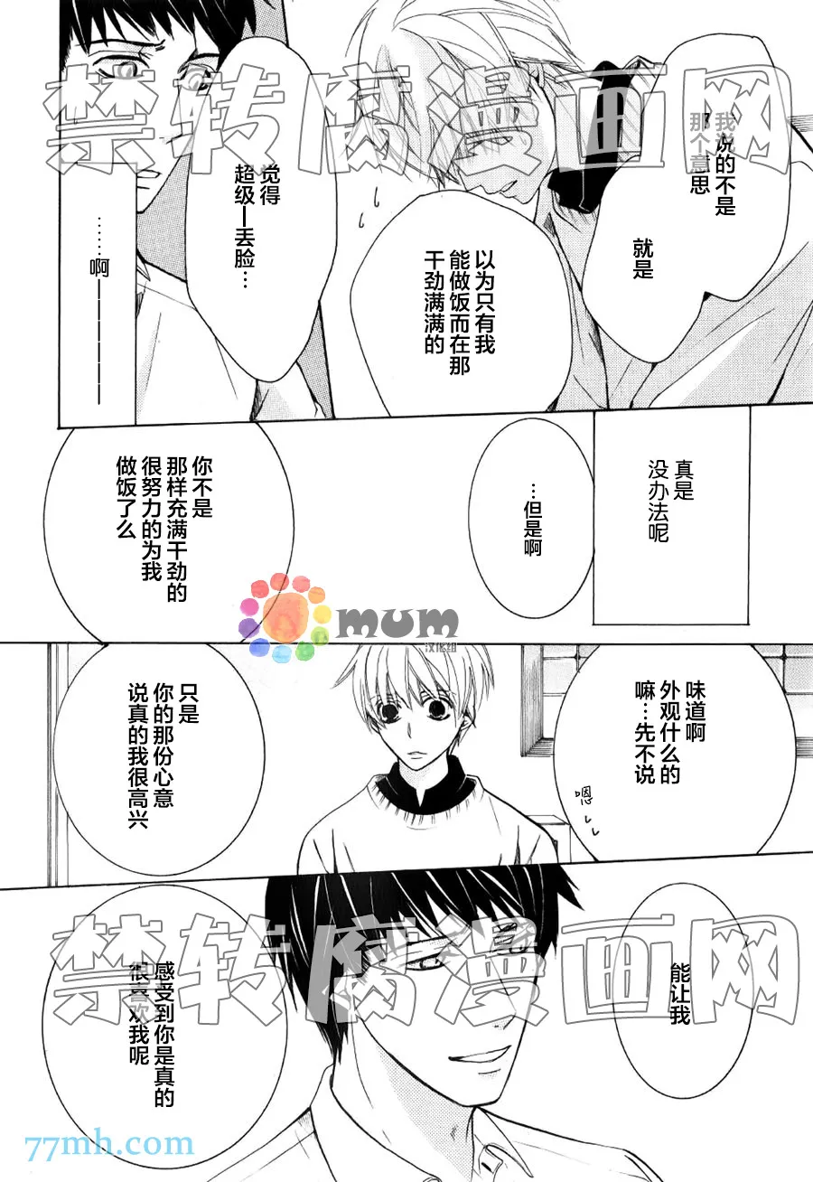 15年冬号3 第7页