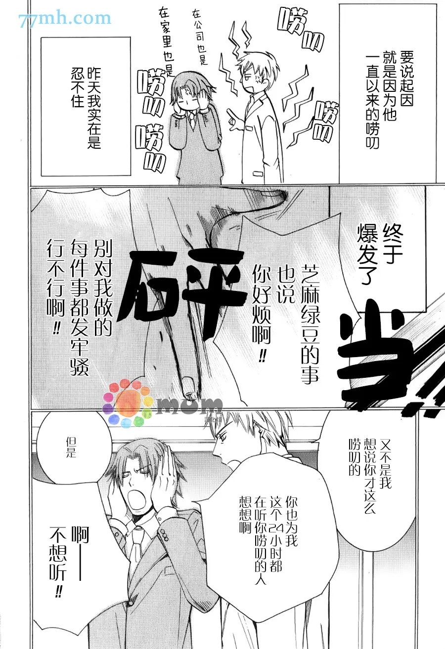 15年冬号4 第2页