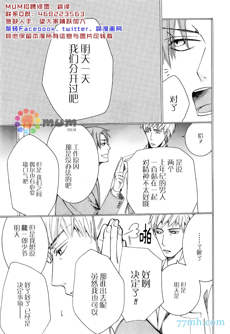 15年冬号4 第3页