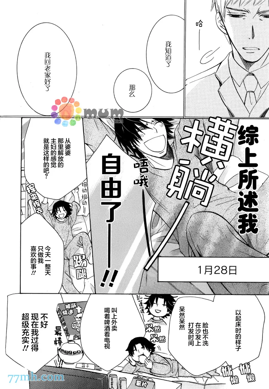15年冬号4 第4页
