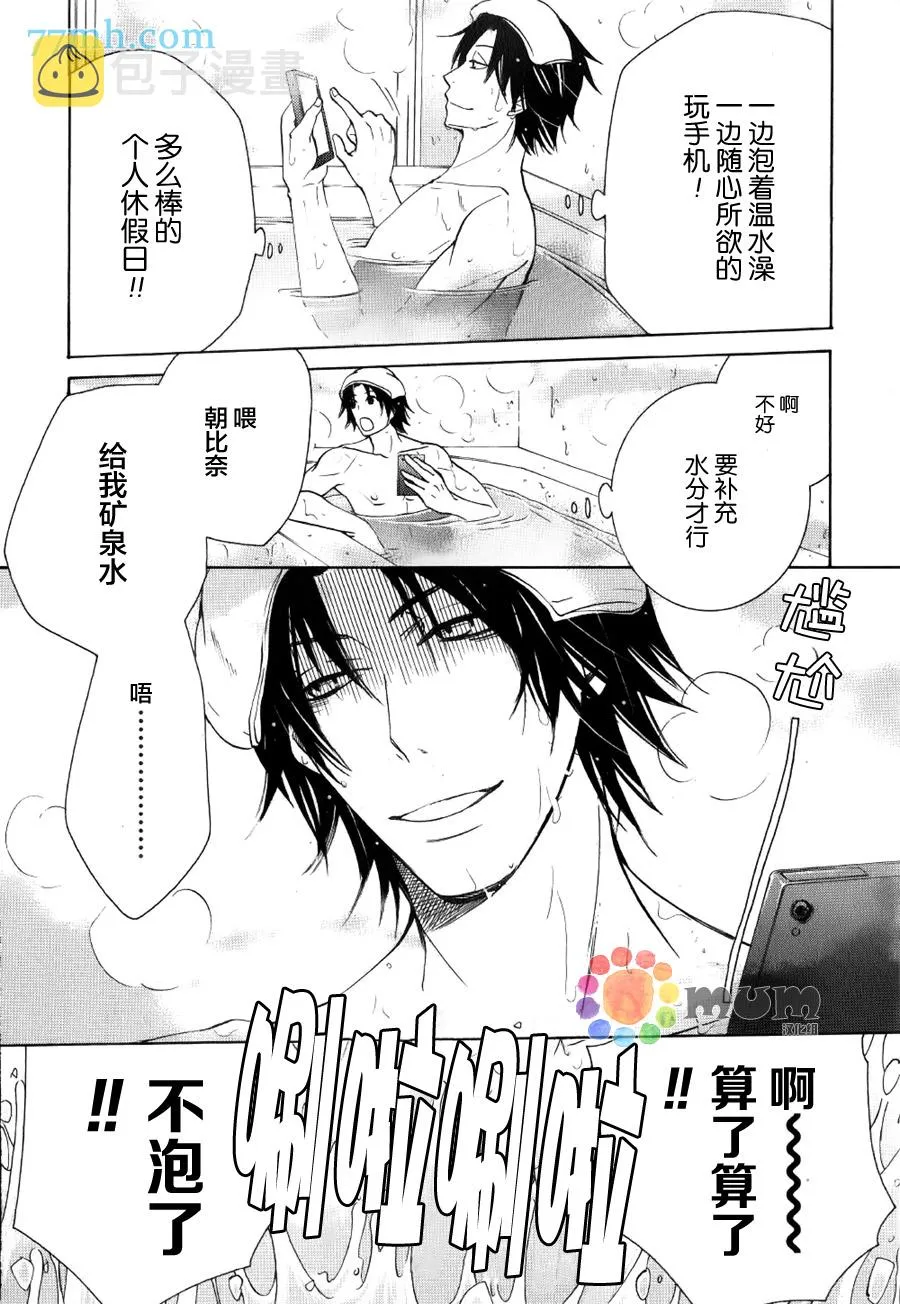 15年冬号4 第6页