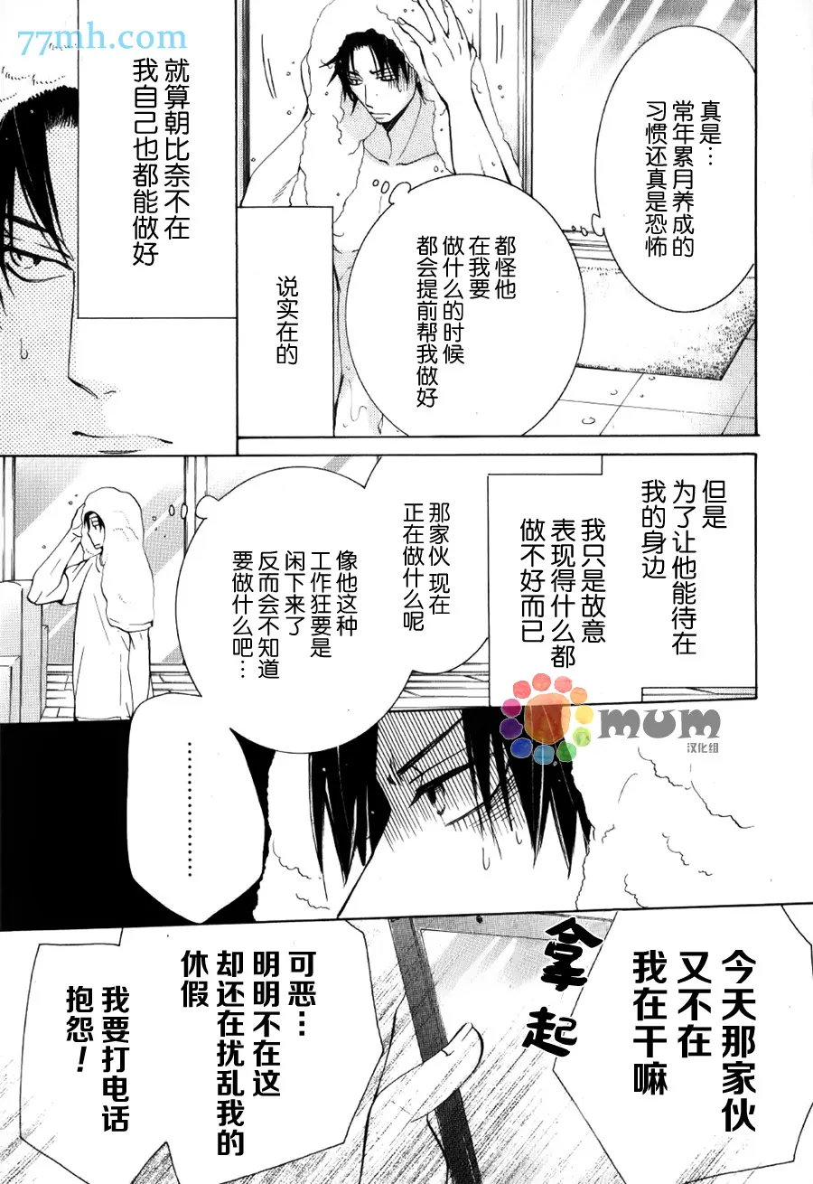 15年冬号4 第7页