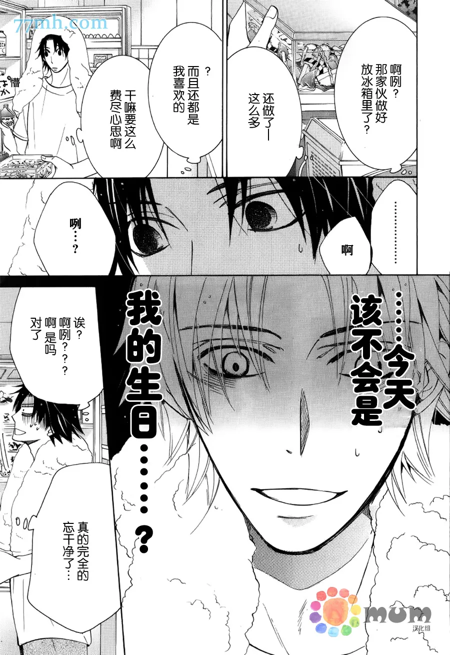 15年冬号4 第9页