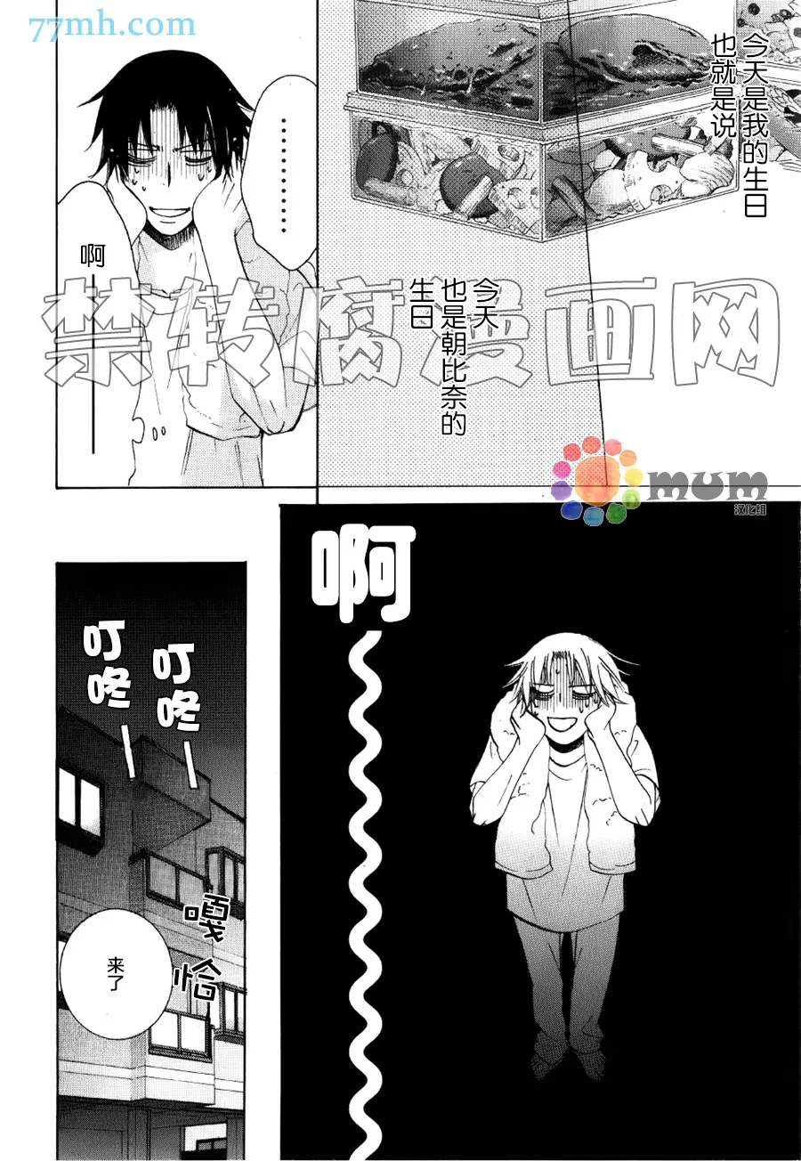 15年冬号4 第10页