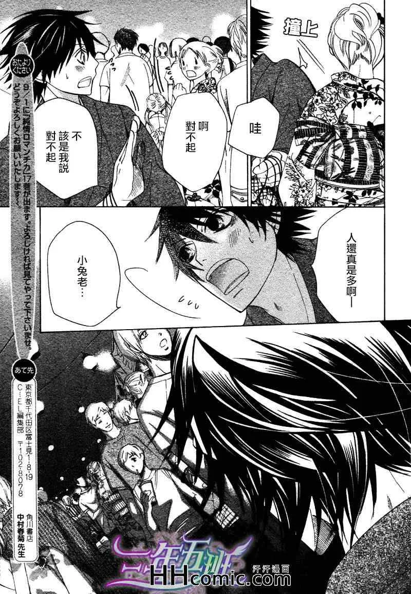 13年10月号 第22页