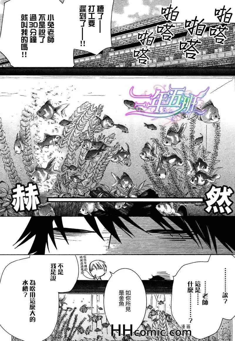 13年10月号 第47页