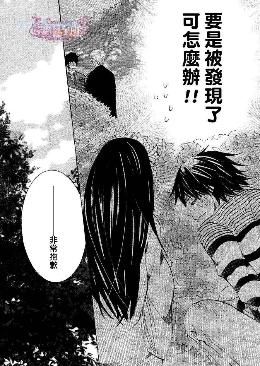 第38话 第22页