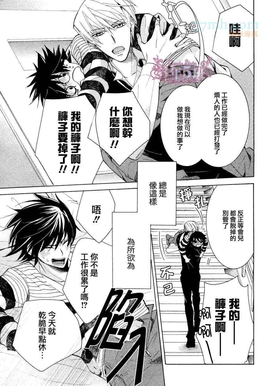 第38话 第48页