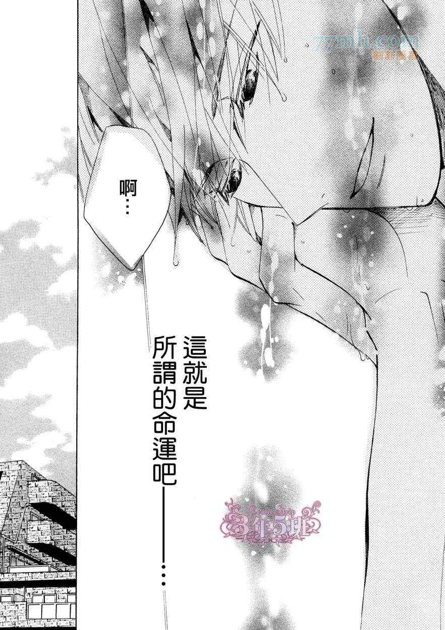 第38话 第52页