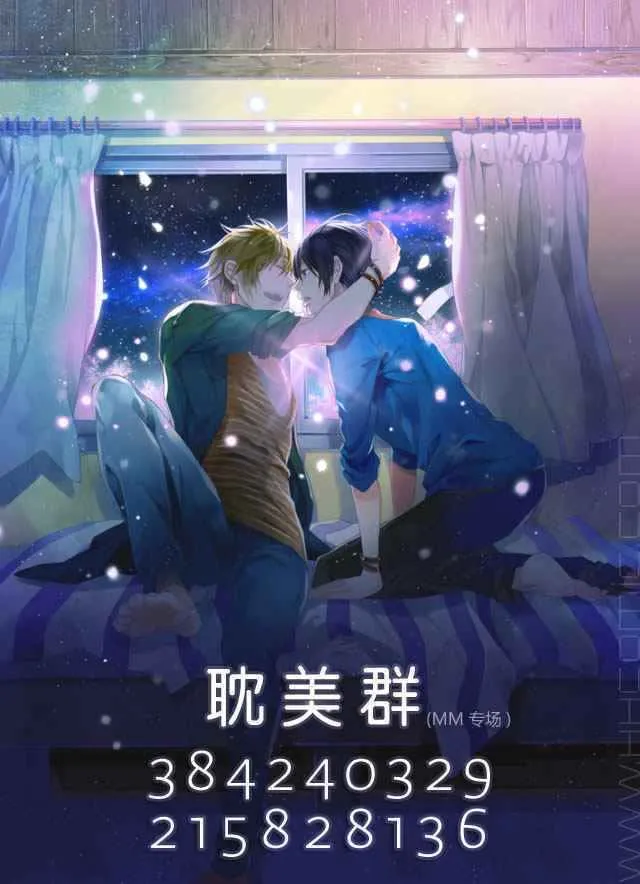 第38话 第56页