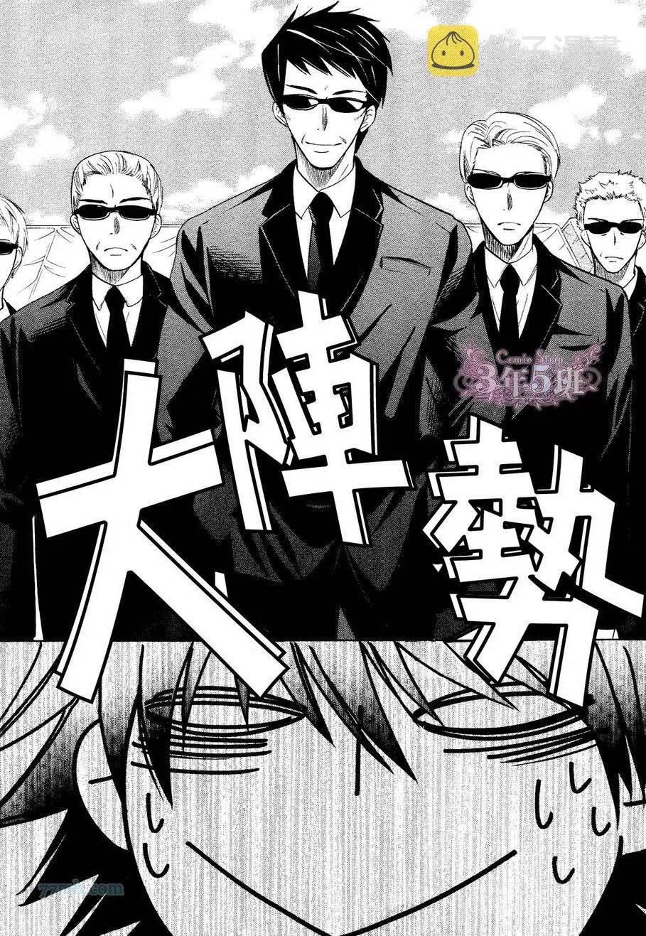 第39话 第19页