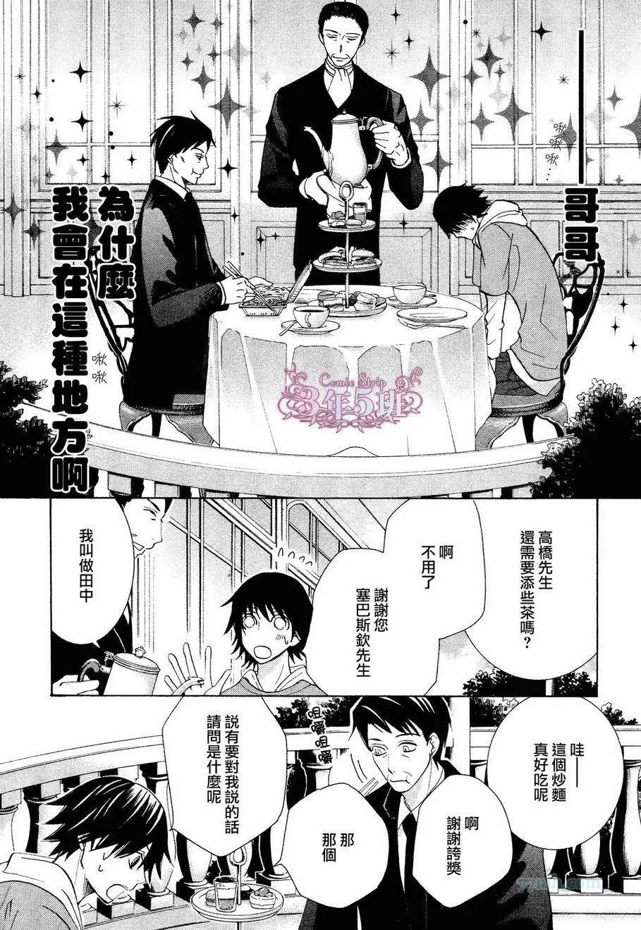 第39话 第22页