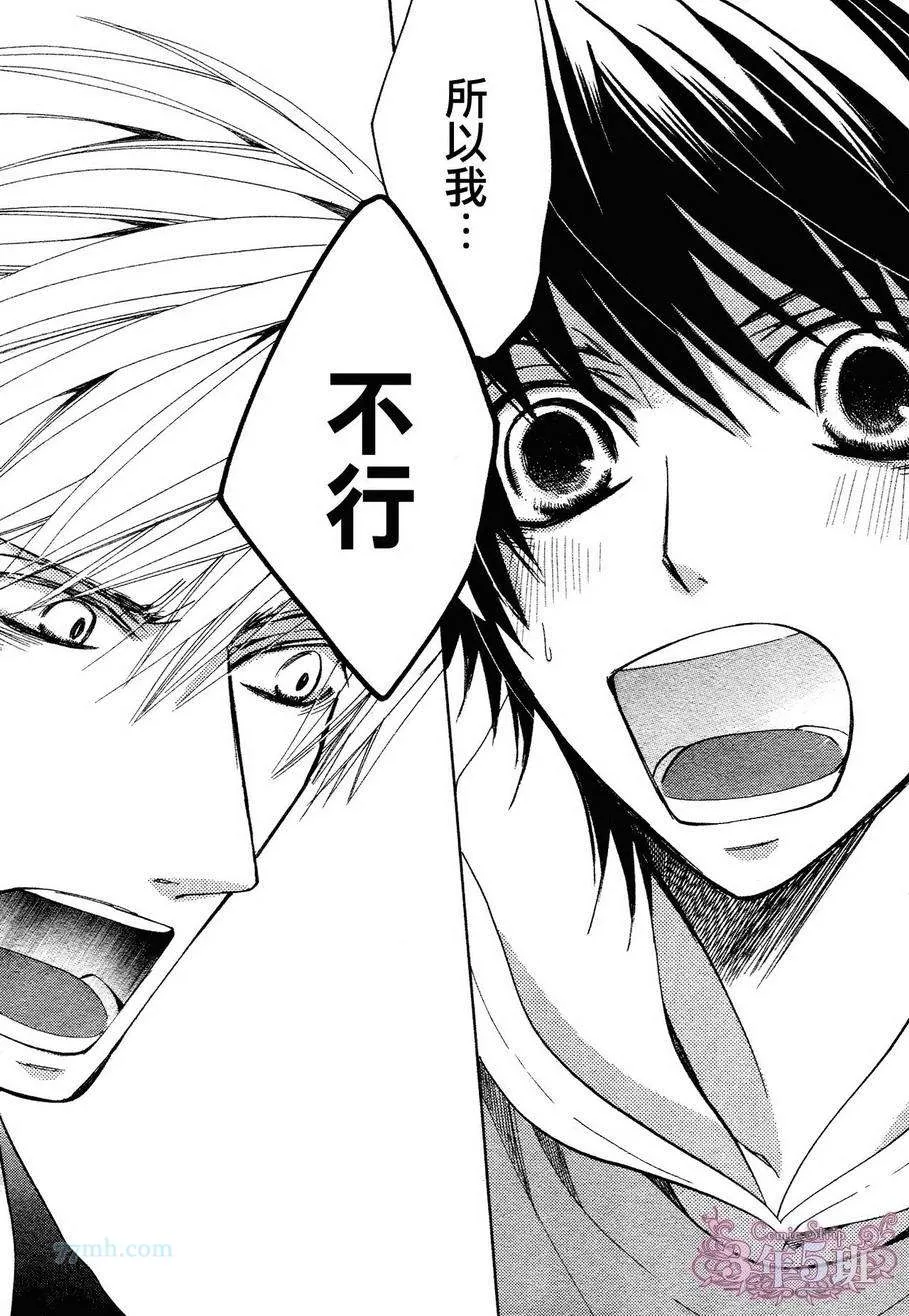 第39话 第36页